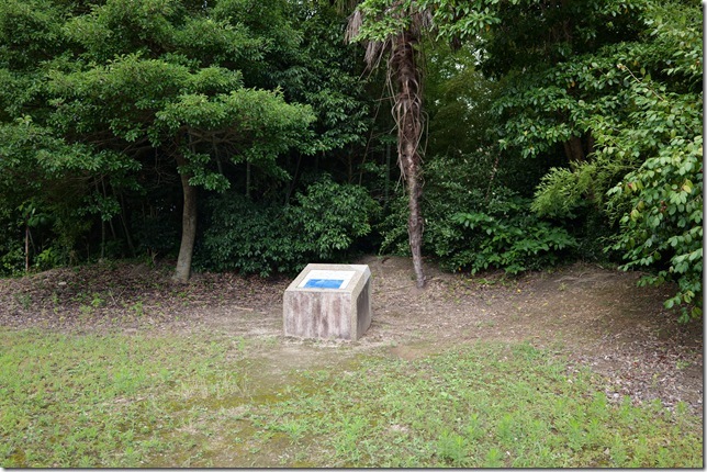 土塁