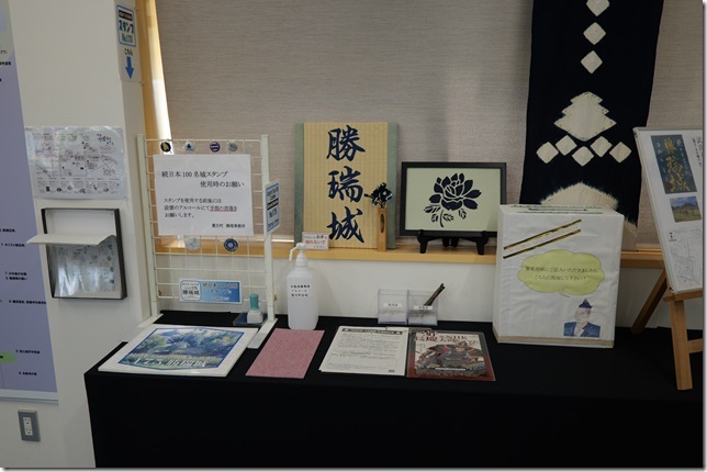 勝瑞城館跡展示室
