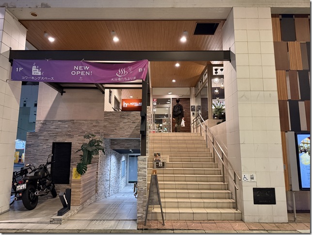 ホテルRESH鳥取駅前
