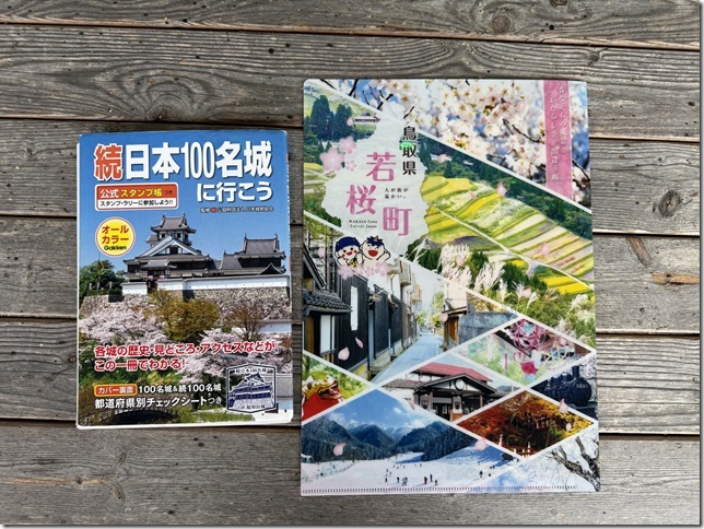 クリアファイル
