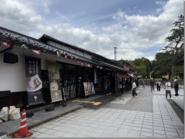 いずし観光センター