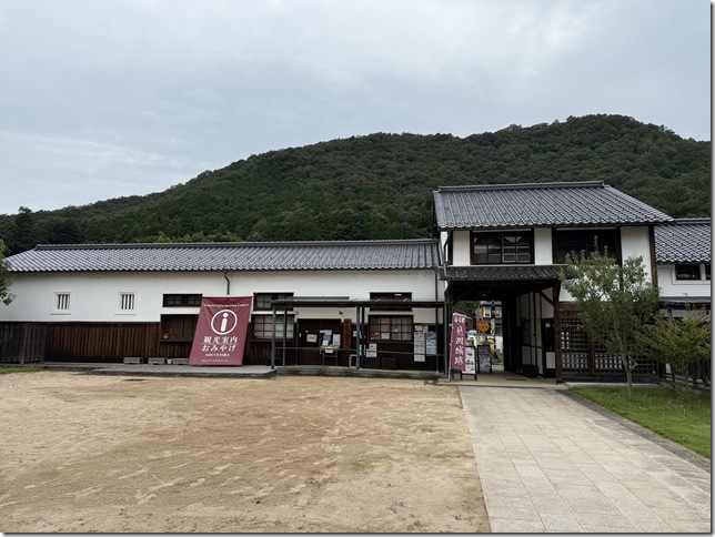 情報館「天空の城」