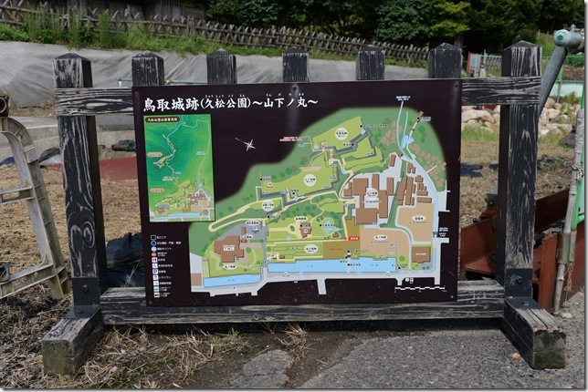 山下ノ丸案内図