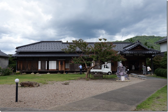 家老屋敷