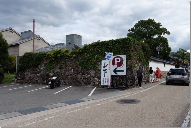 西門跡