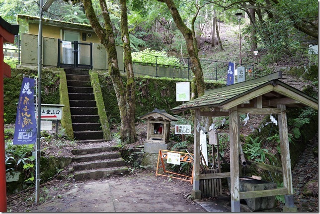有子山登山口
