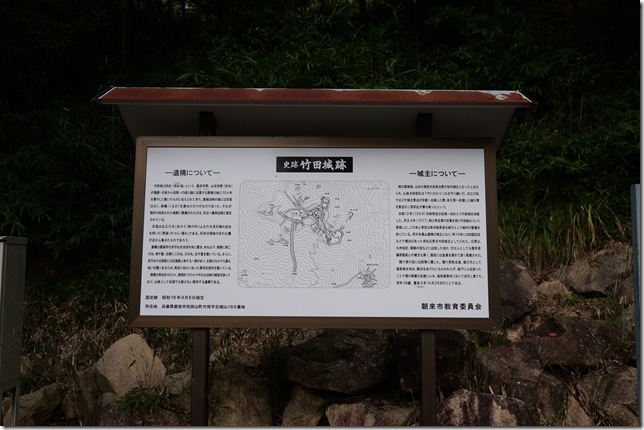 竹田城案内