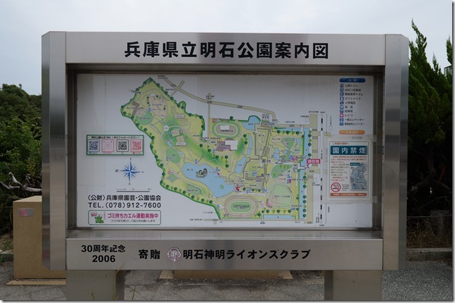 明石公園案内図