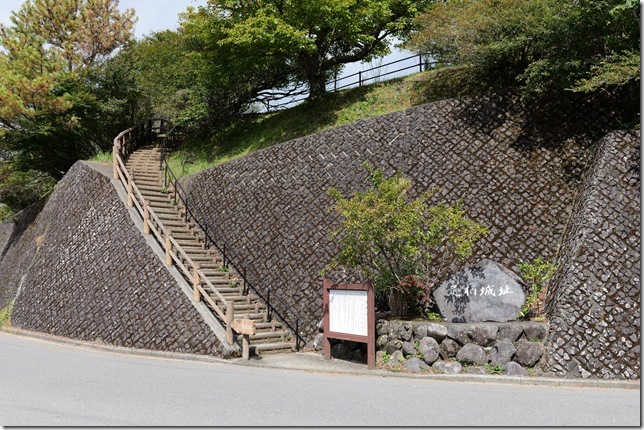 登城口