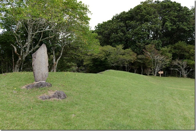 足柄公園碑