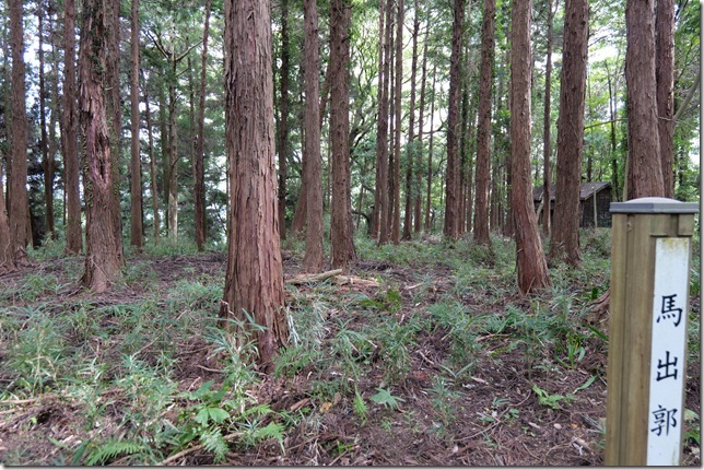馬出郭