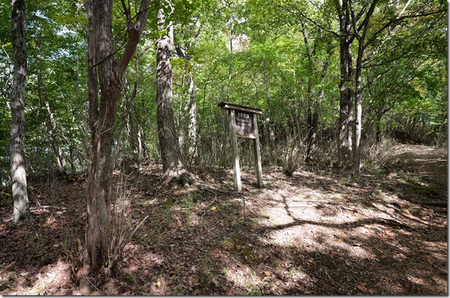 蔵屋敷跡