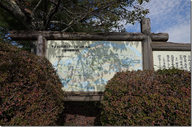 案内板