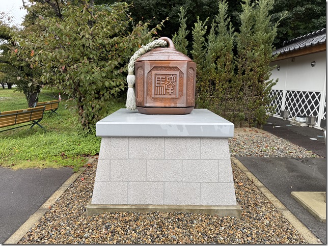 駅鈴モニュメント