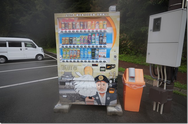 しゃべる！浜田城跡自販機