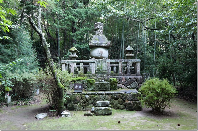 御茶庫台跡・堀尾吉晴公の墓