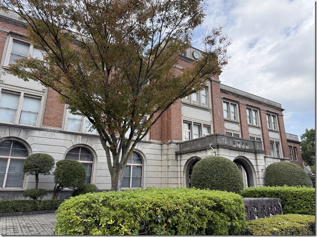 米子市立山陰歴史館