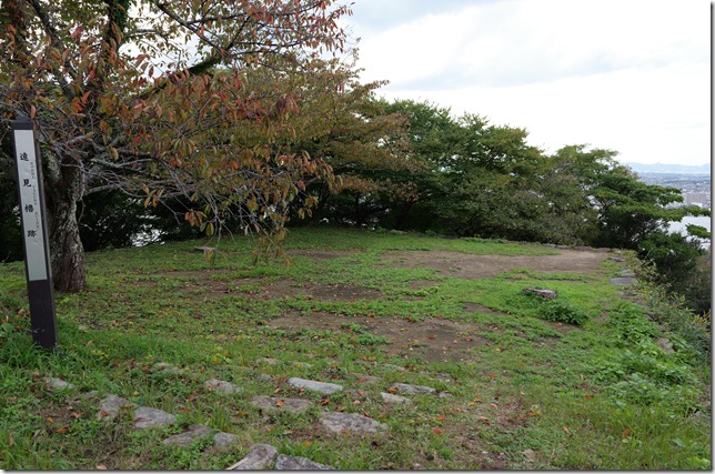 遠見郭（遠見櫓跡）