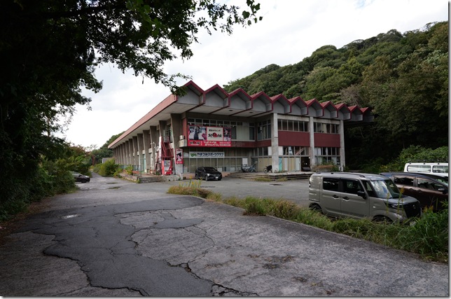 御船手郭（深浦郭）