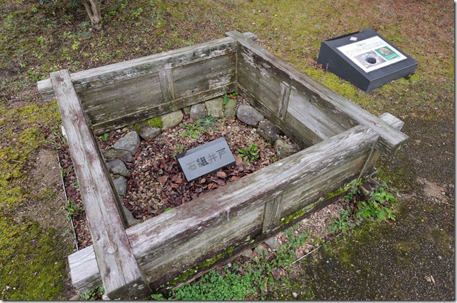 石組井戸