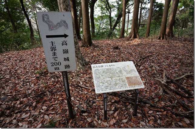 広大な郭（郭７）