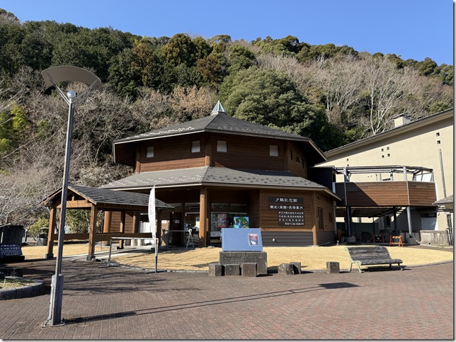 伊豆市観光協会天城支部