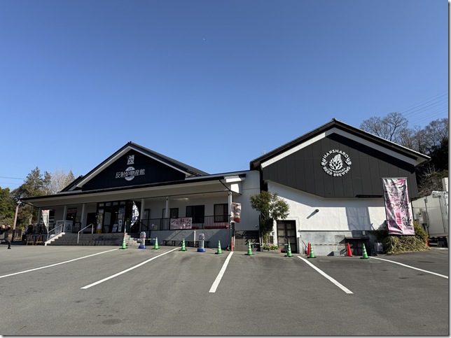 反射炉物産館たんなん