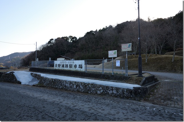 狩野城跡駐車場
