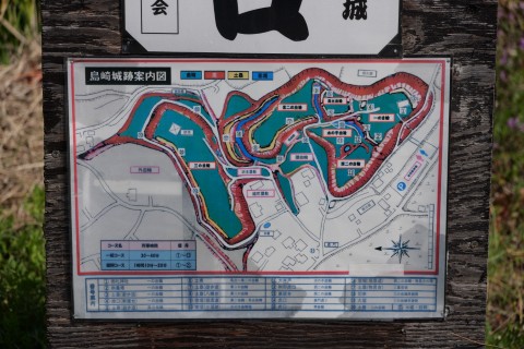 島崎城跡案内図