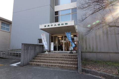 高岡市立博物館