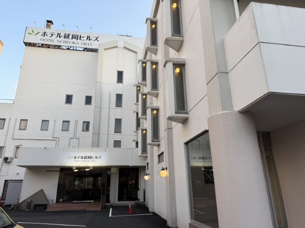 ホテル延岡ヒルズ