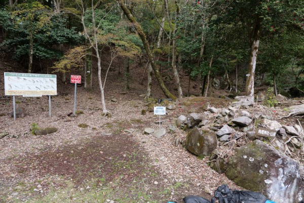 大手門跡と櫓台跡