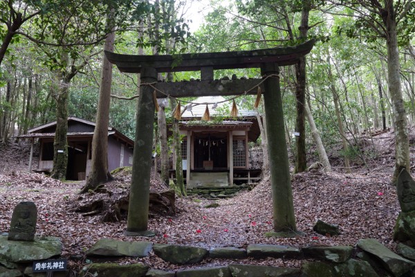 角埋神社