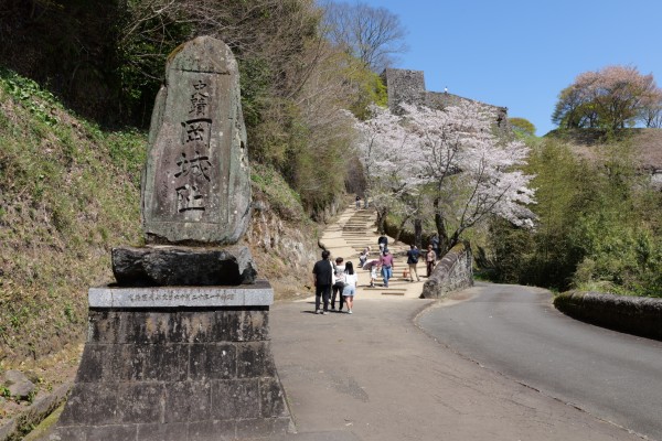 岡城址の碑
