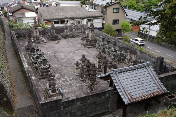 旧藩主内藤家墓所