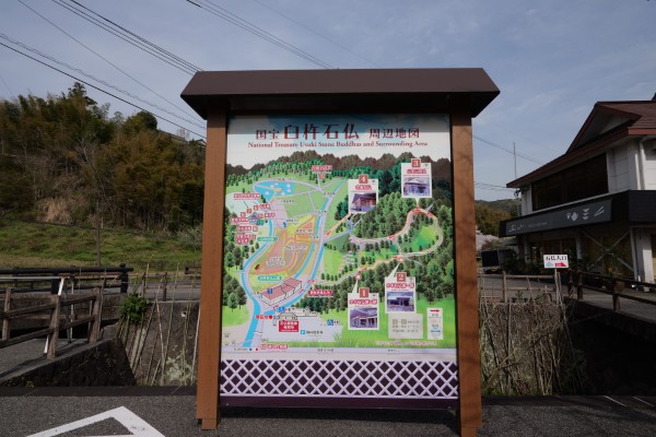 臼杵石仏案内図