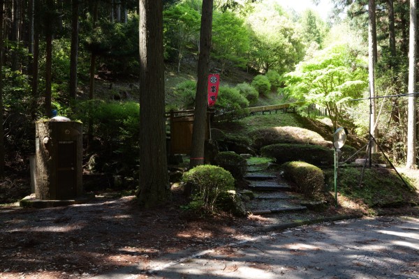 楽道からの登城口