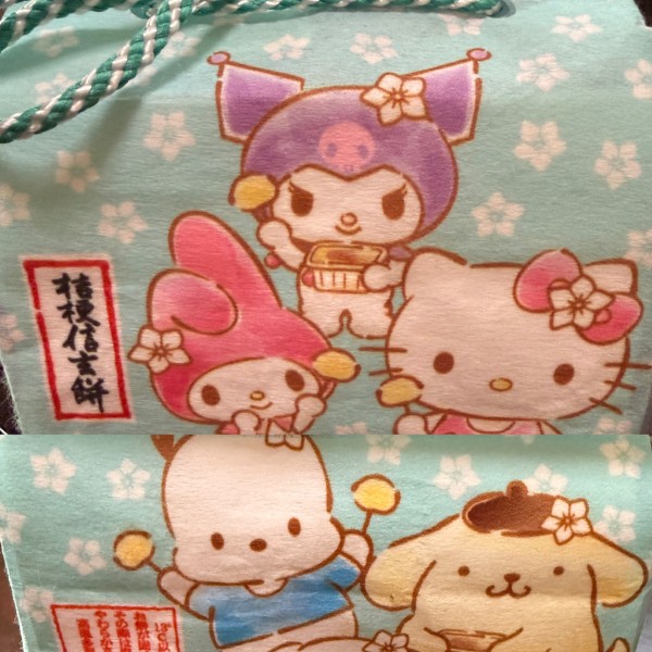 サンリオコラボ信玄餅