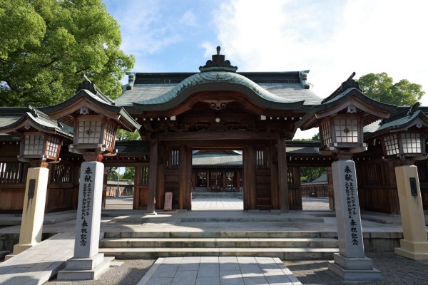 八代宮