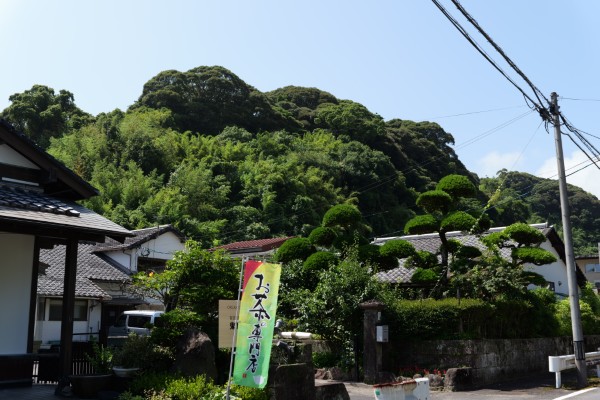 松尾城跡