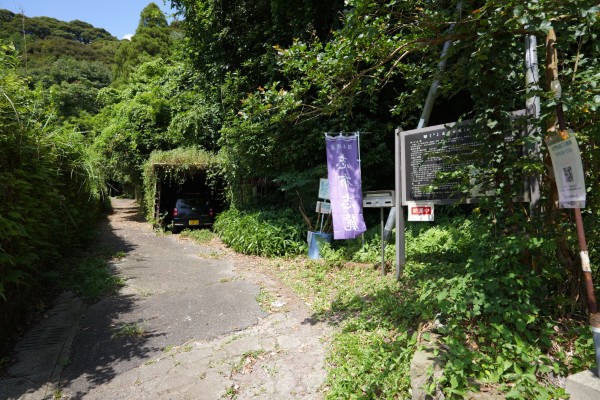 登城口（大手口ａ）