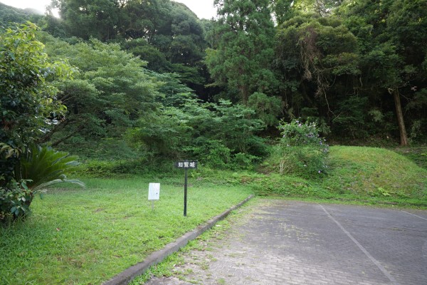 登城口