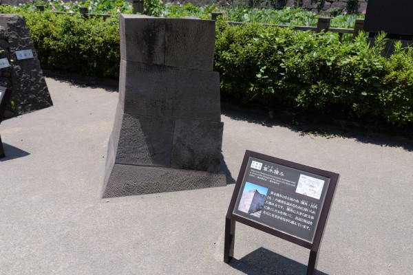 算木積み