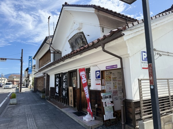 塩川屋