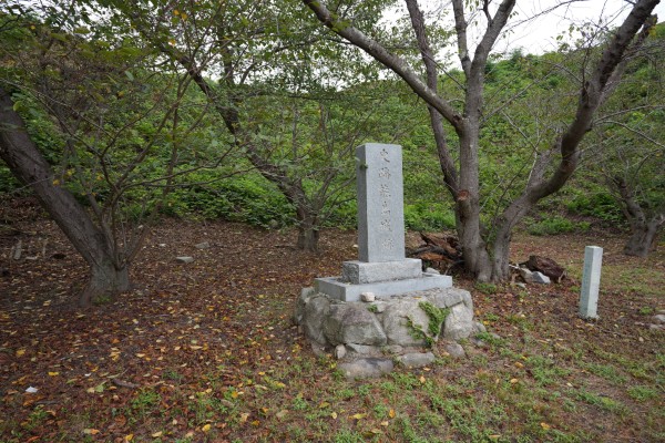 能島城跡碑