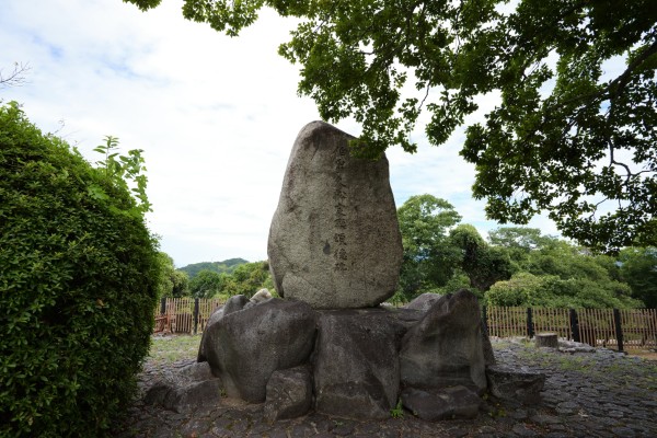 伯爵久松定謨頌徳碑