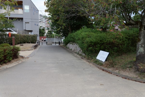 大手門跡