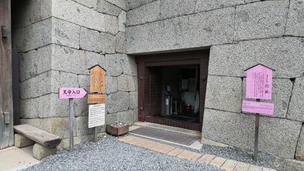 天守入口