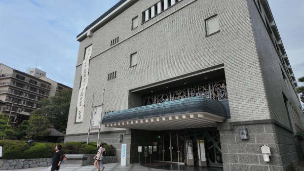 子規記念博物館