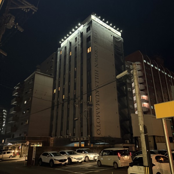 ホテルクラウンヒルズ熊本